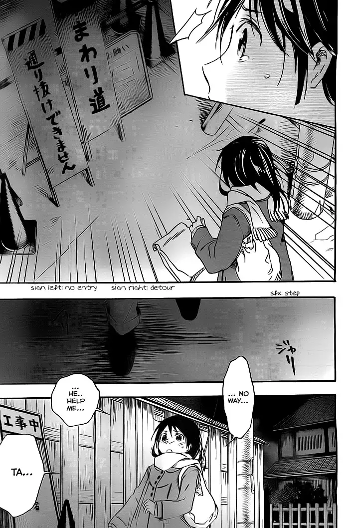 Inari, Konkon, Koi Iroha Chapter 26 29